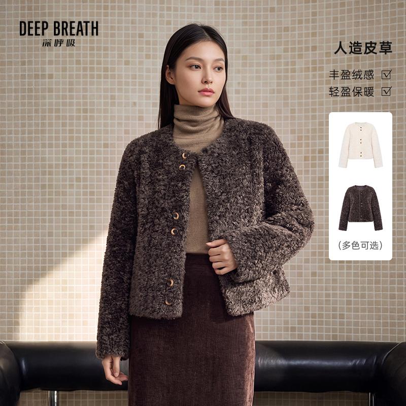 DEEP BREATH深呼吸女装 新款复古圆领人造毛短款毛绒绒上衣外套A402526