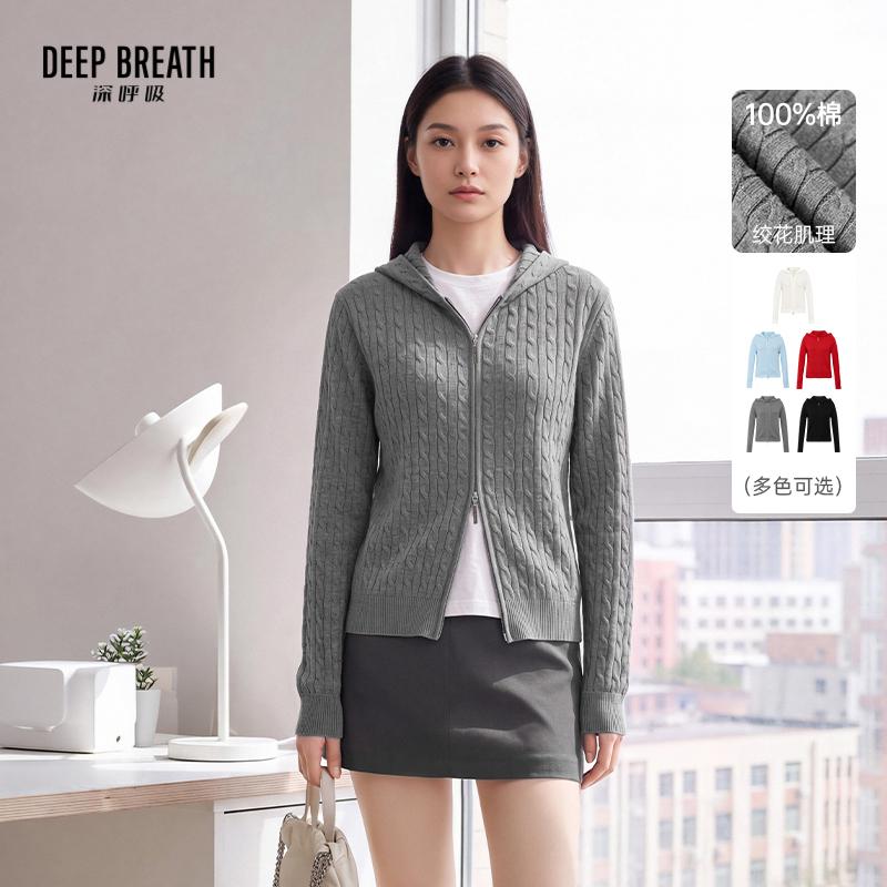 DEEP BREATH深呼吸女装 新款休闲连帽麻花双拉链棉针织开衫外套A402553