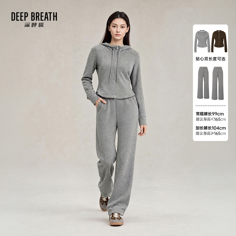 DEEP BREATH深呼吸女装 加绒外套休闲裤套装A402698-A100985-A101030