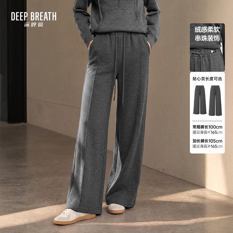 DEEP BREATH深呼吸女装 新款复古珠子装饰直筒卫裤长裤A100899-A100944