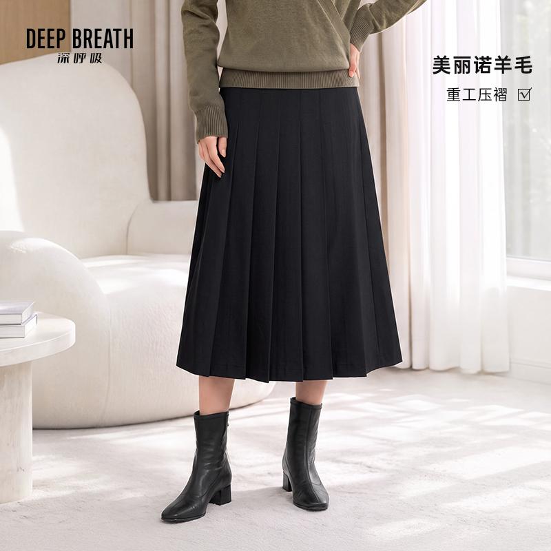 DEEP BREATH深呼吸女装 羊毛混纺假一片式新中式马面裙半身裙A200444
