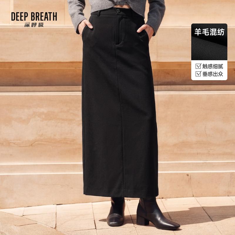 DEEP BREATH深呼吸女装 新款高腰长款直筒后开叉西装长半裙A200533