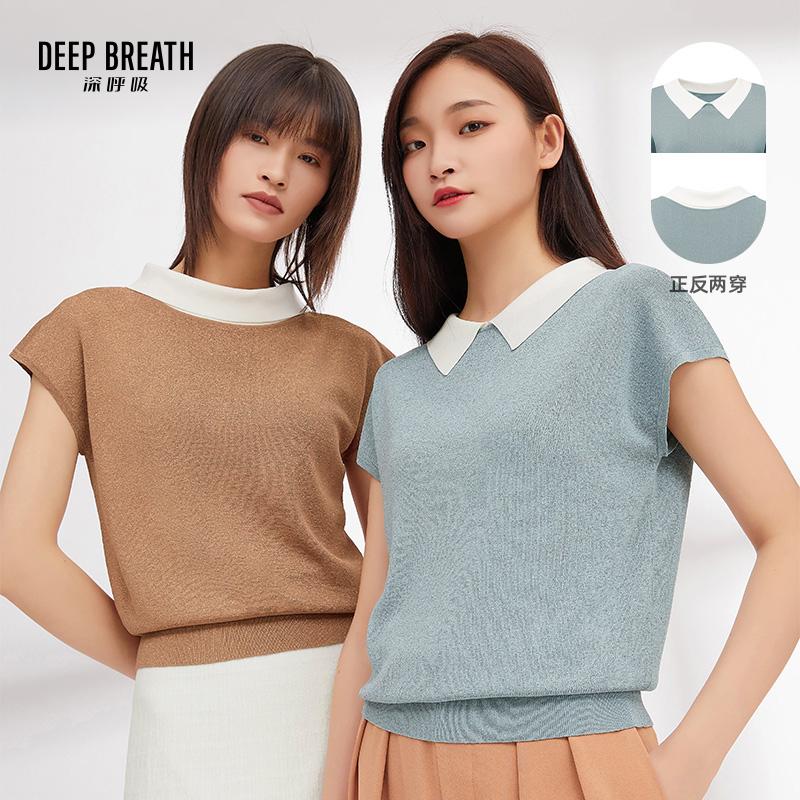 DEEP BREATH深呼吸女装 翻领正反两穿收腰葱纱短袖针织衫A300895