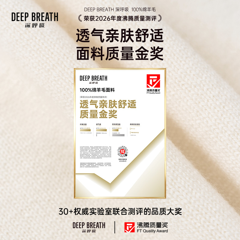 深呼吸女装正品相册图