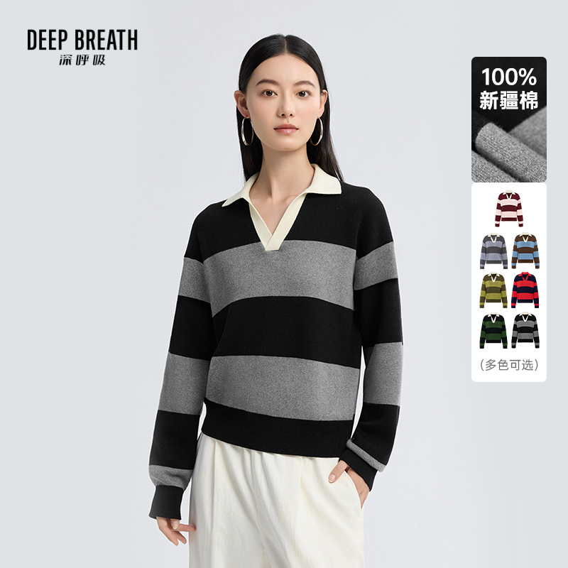 DEEP BREATH深呼吸女装 简约翻领棉撞色条纹套头长袖针织衫A302064