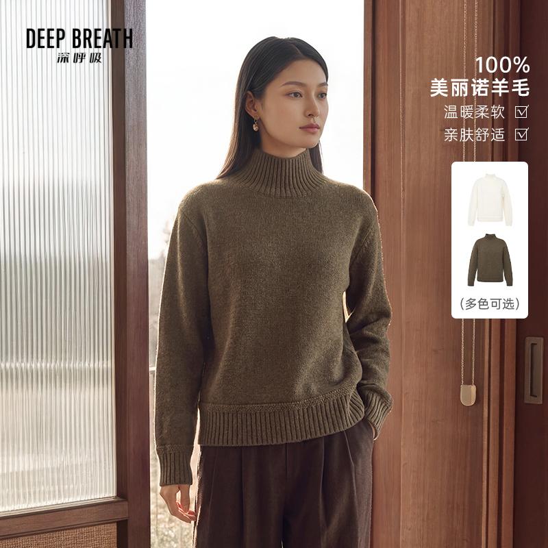 DEEP BREATH深呼吸女装 简约烟管领羊毛老钱风宽松长袖羊毛针织衫A302171