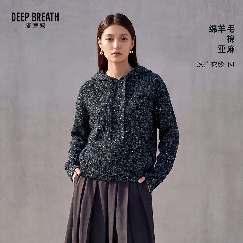 DEEP BREATH深呼吸女装 休闲连帽珠片花纱肌理长袖套头针织衫A302361