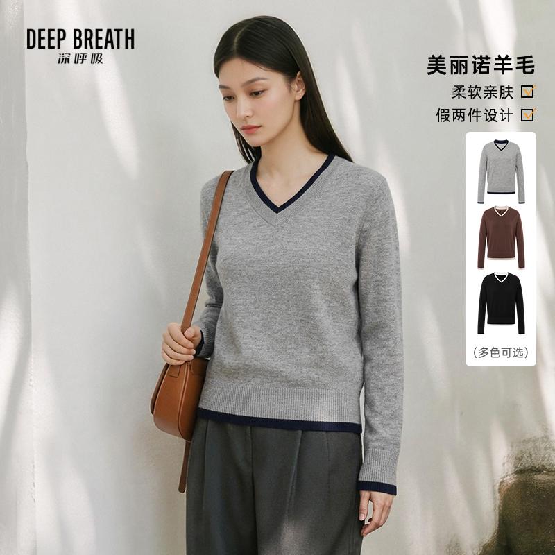 DEEP BREATH深呼吸女装 简约V领假两件拼色羊毛长袖套头针织衫A302377