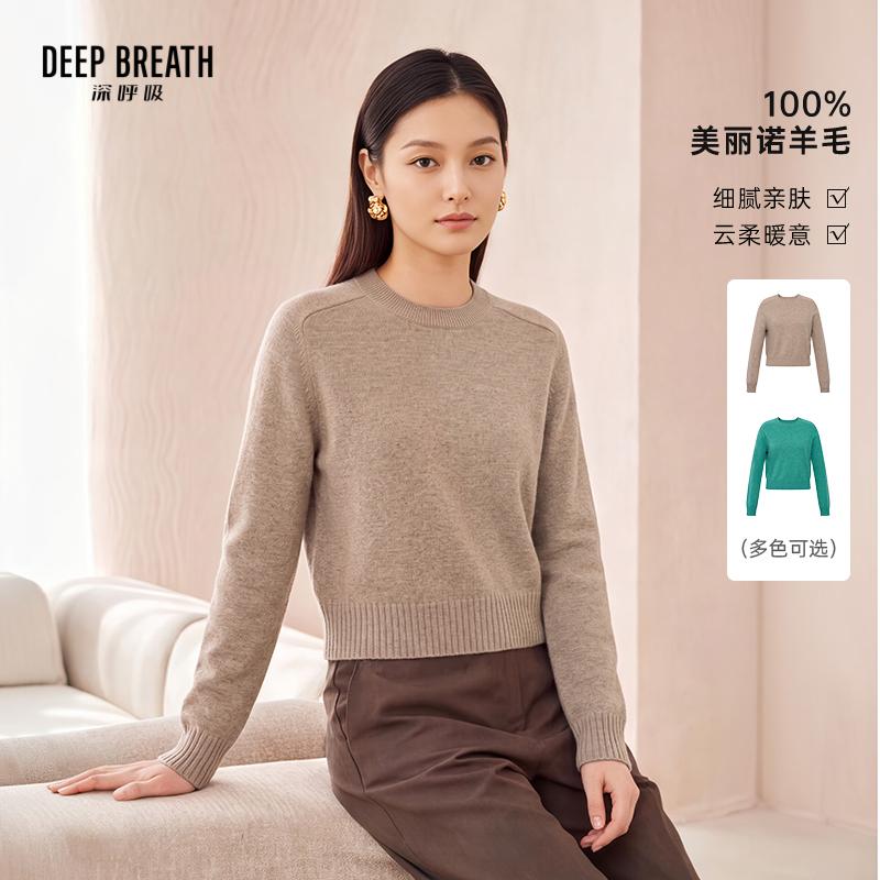 DEEP BREATH深呼吸女装 圆领短款老钱风羊毛长袖纯色套头针织衫A302640