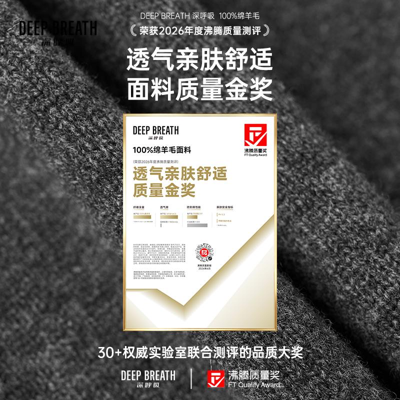 深呼吸女装正品相册图