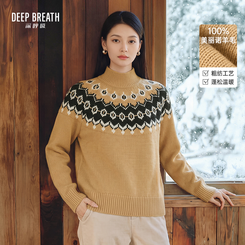 DEEP BREATH深呼吸女装 新款烟管领拼色提花费尔岛长袖羊毛针织A302711
