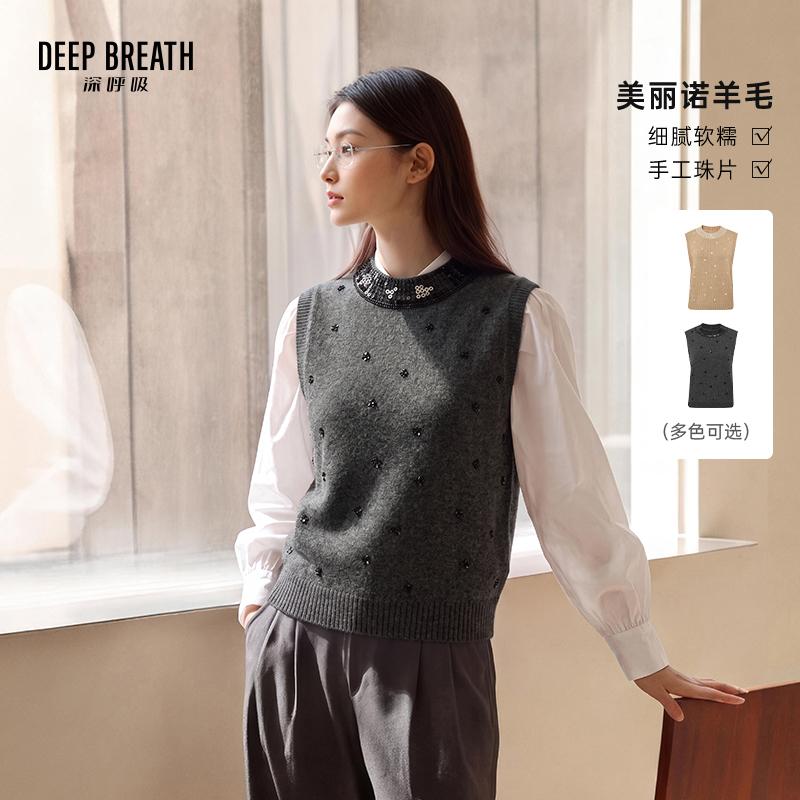 DEEP BREATH深呼吸女装 小圆领重工珠片无袖针织造型马甲A302841