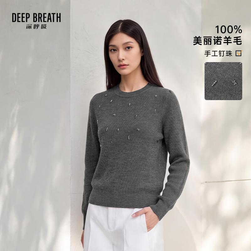DEEP BREATH深呼吸女装 圆领泡泡袖宽松手钉珠长袖羊毛针织衫A302939