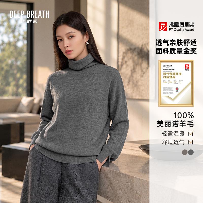 DEEP BREATH深呼吸女装 新款高领开叉造型袖宽松长袖羊毛针织衫A302981