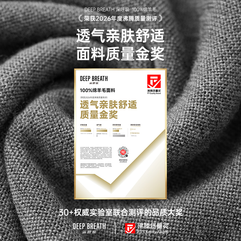 深呼吸女装正品相册图