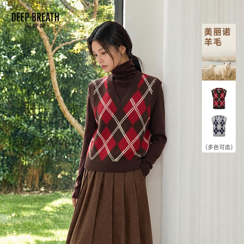 DEEP BREATH深呼吸女装 新款V领羊毛拼色菱格造型针织马甲A303035