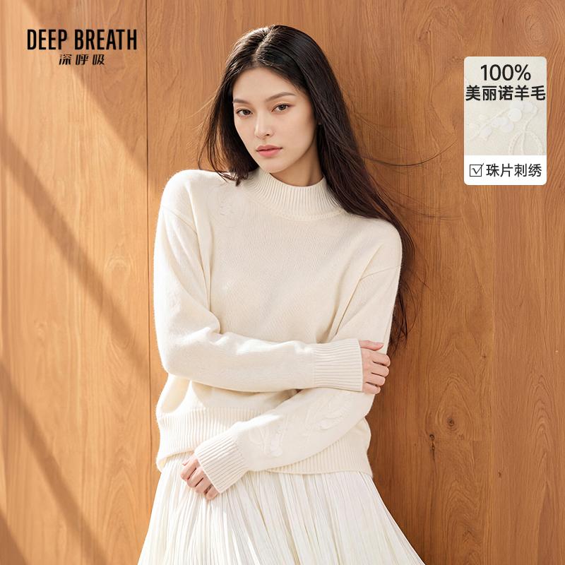 DEEP BREATH深呼吸女装 简约半高领宽松刺绣珠片花卉羊毛针织衫A303047