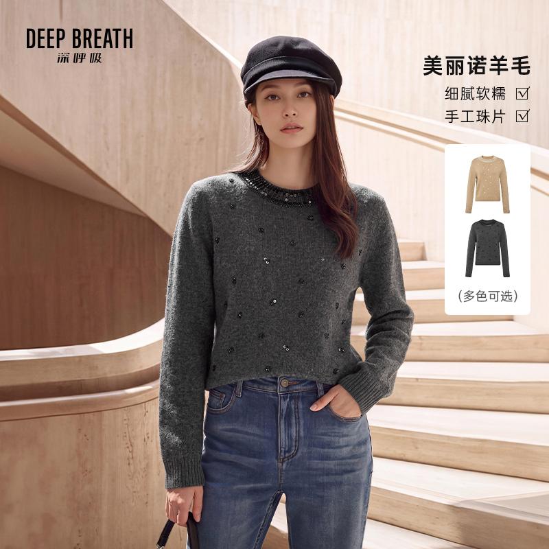 DEEP BREATH深呼吸女装 小圆领重工珠片长袖休闲套头针织A303072