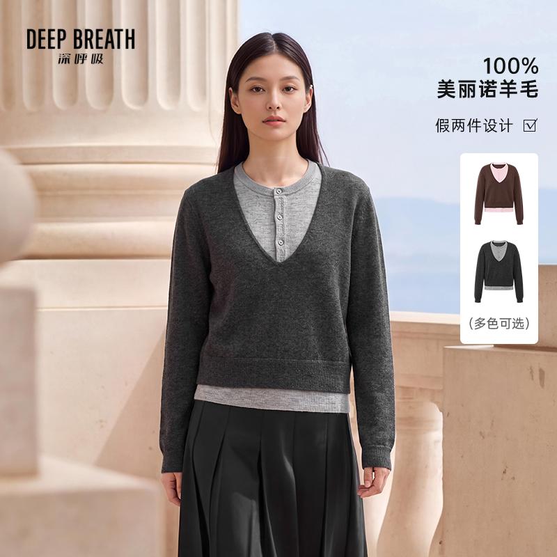 DEEP BREATH深呼吸女装 简约圆领拼色假两件纽扣长袖羊毛针织衫A303085
