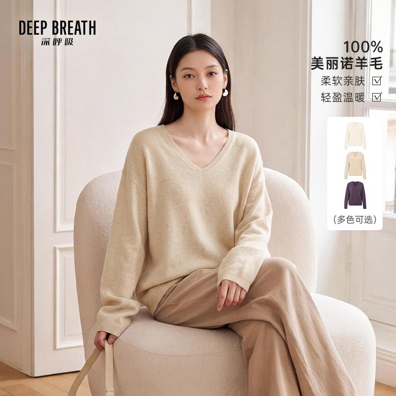 DEEP BREATH深呼吸女装 新款简约羊毛宽松直筒V领长袖针织衫A303189