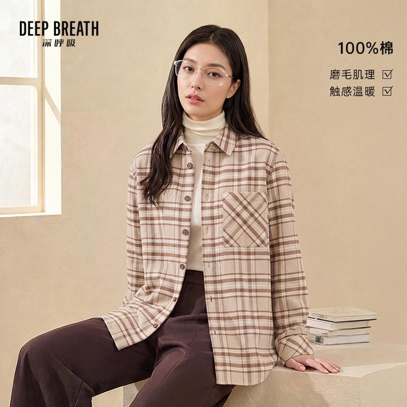 DEEP BREATH深呼吸女装 高克重翻领格纹长袖叠穿纯棉休闲衬衫A303239