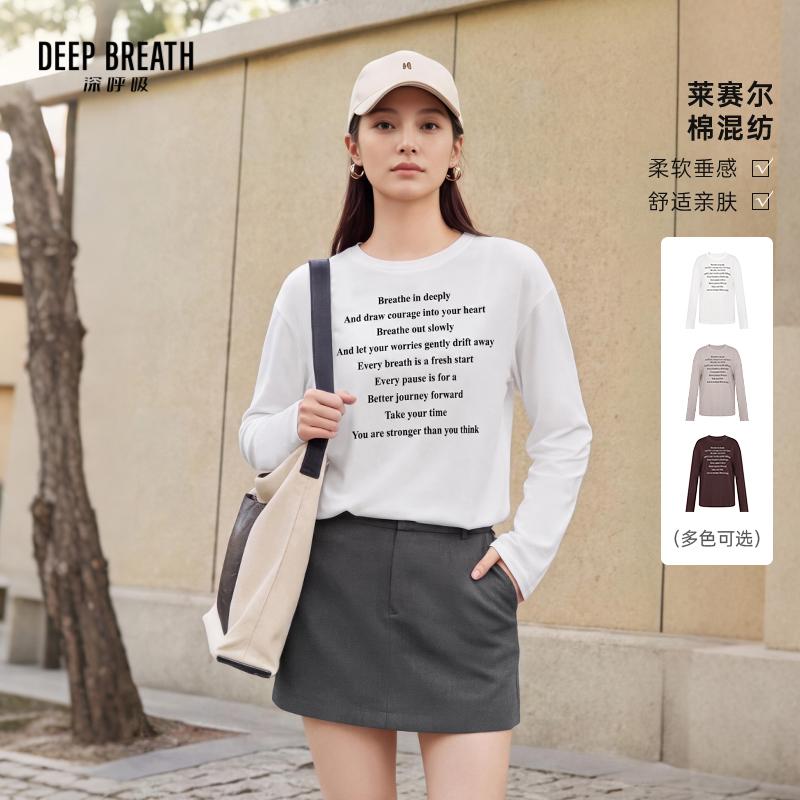 DEEP BREATH深呼吸女装 简约百搭字母圆领长袖松弛感T恤上衣A303265