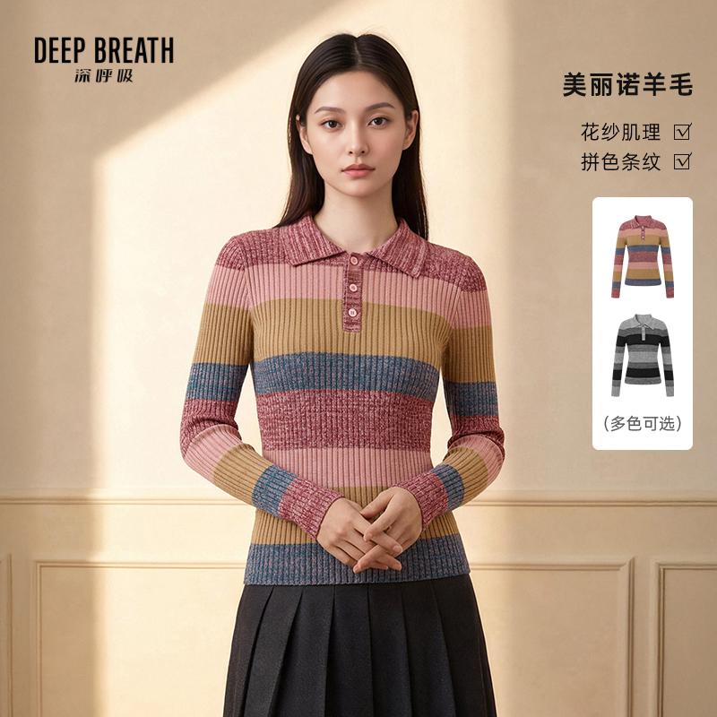 DEEP BREATH深呼吸女装 POLO领花纱拼色条纹纽扣长袖羊毛针织衫A303278