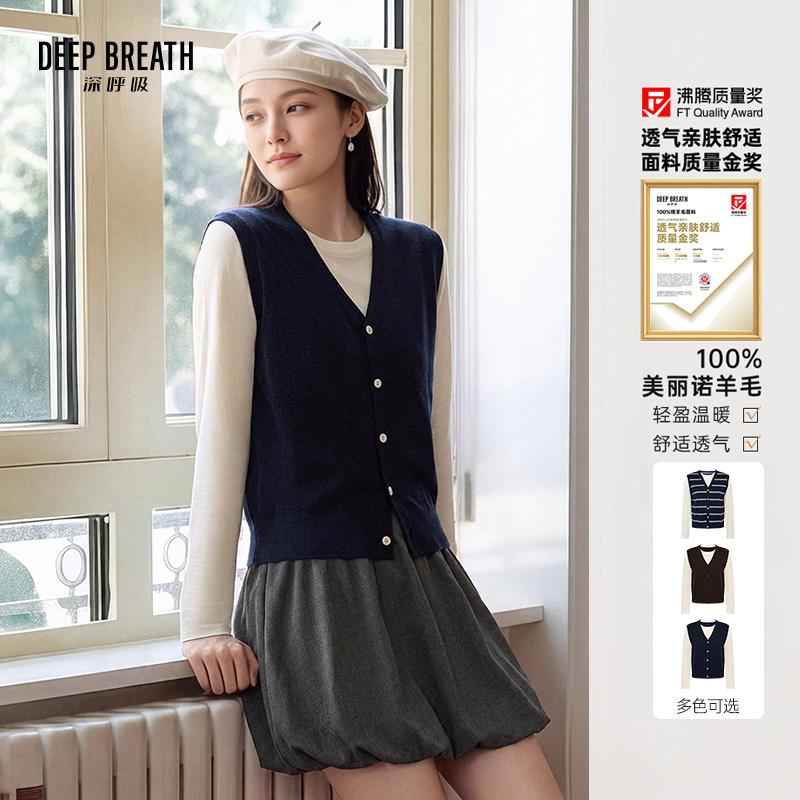 DEEP BREATH深呼吸女装 圆领假两件拼色V领长袖羊毛针织马甲A303309