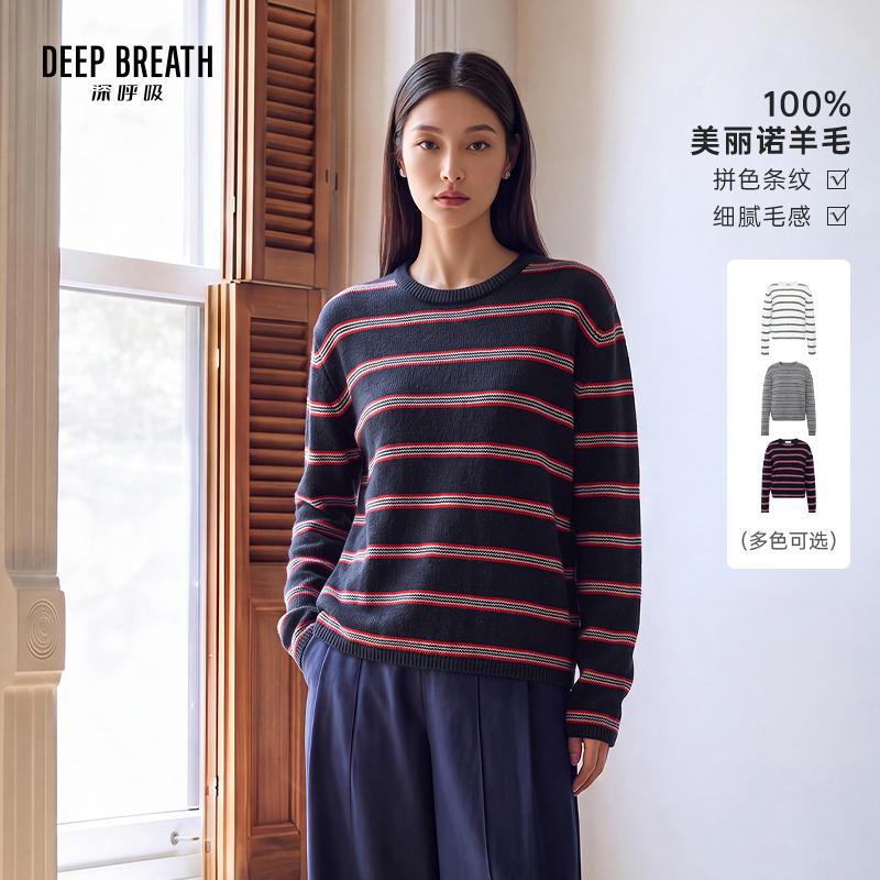 DEEP BREATH深呼吸女装 新款羊毛撞色条纹圆领长袖直筒针织衫A303352