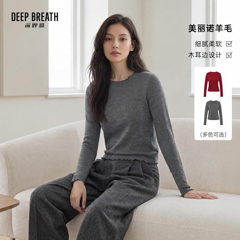 DEEP BREATH深呼吸女装 新款圆领双层领木耳边长袖套头针织衫A303419
