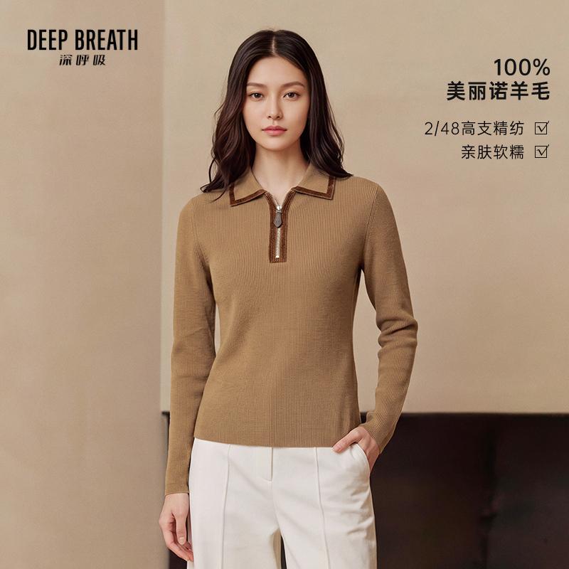 DEEP BREATH深呼吸女装 新款羊毛POLO翻领半拉链拼色针织衫A303439