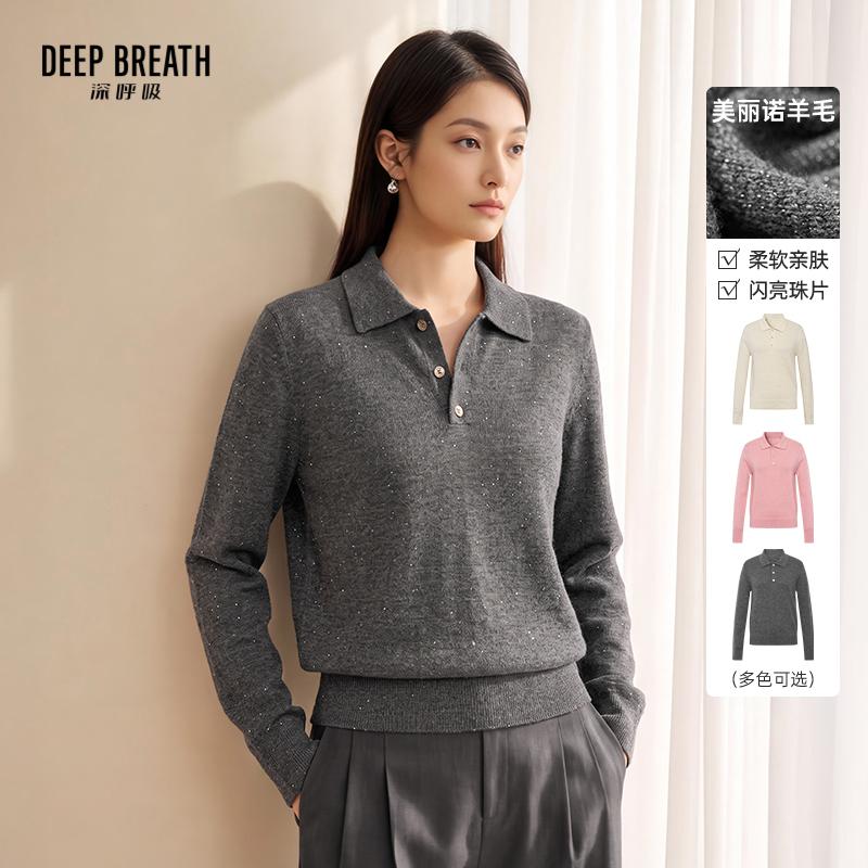 DEEP BREATH深呼吸女装 简约POLO领金银丝珠片长袖羊毛针织衫A303550