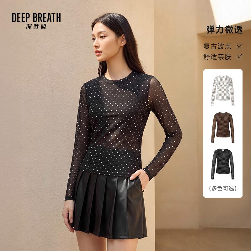 DEEP BREATH深呼吸女装 复古波点双层网纱舒适百搭长袖圆领T恤A303590