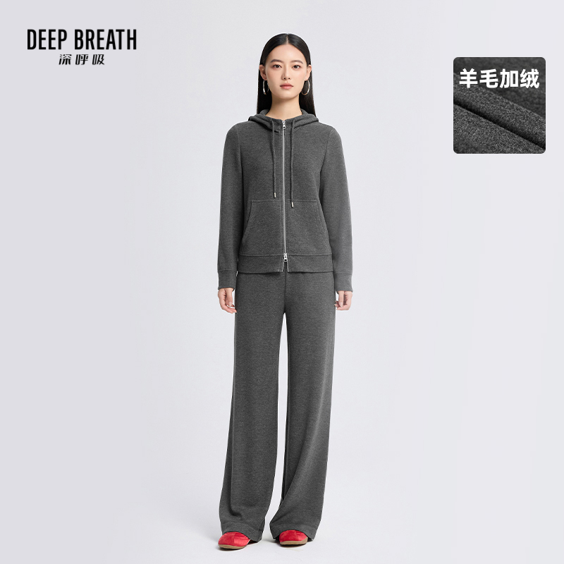 DEEP BREATH深呼吸女装 天丝羊毛加绒休闲套装A401610-A100522-A100491