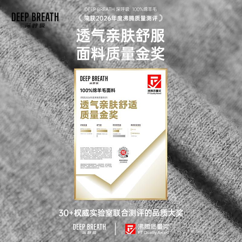 深呼吸女装正品相册图