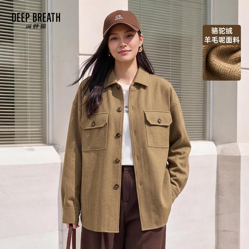 DEEP BREATH深呼吸女装 翻领骆驼绒羊毛混纺针织毛呢衬衫外套A402007