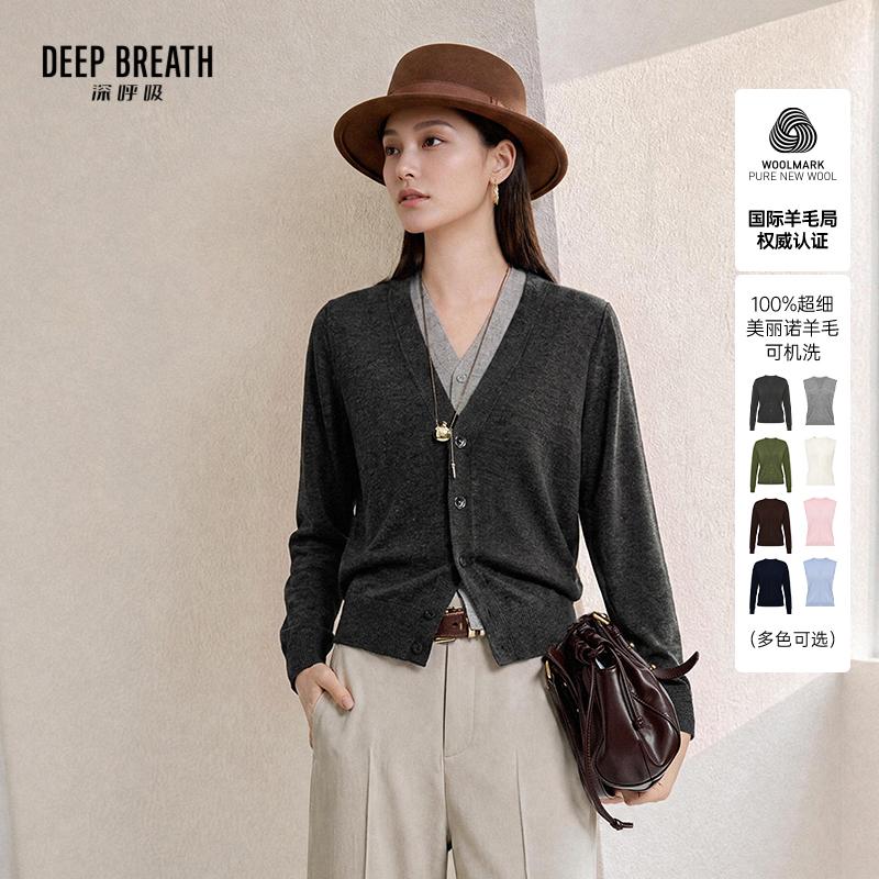 DEEP BREATH深呼吸女装 V领开衫+马甲拼色羊毛针织套装A402071-A402072