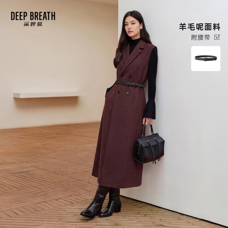 DEEP BREATH深呼吸女装 长款翻领羊毛含腰带马甲外套毛呢大衣A402165