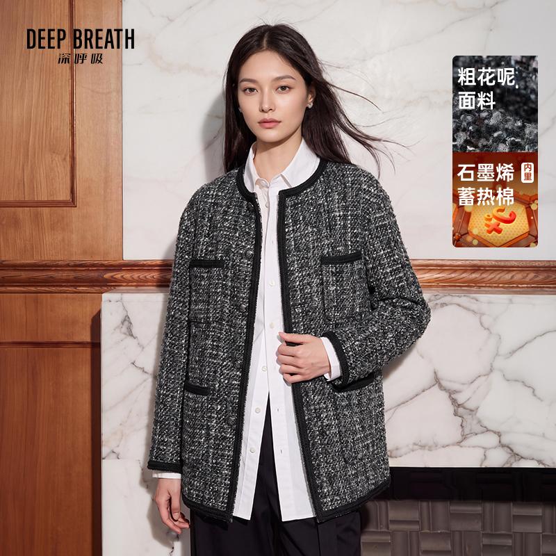 DEEP BREATH深呼吸女装 精致圆领包边粗花呢小香风宽松棉服外套A402211