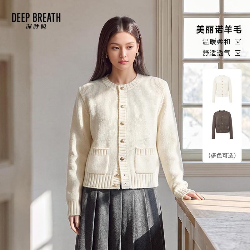 DEEP BREATH深呼吸女装 简约圆领金属扣双口袋纯色羊毛针织开衫A402235