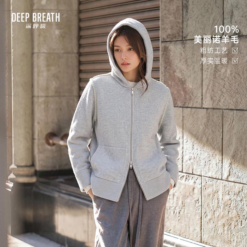 DEEP BREATH深呼吸女装 连帽拉链拼色贝壳绣袋鼠袋长袖针织开衫A402308