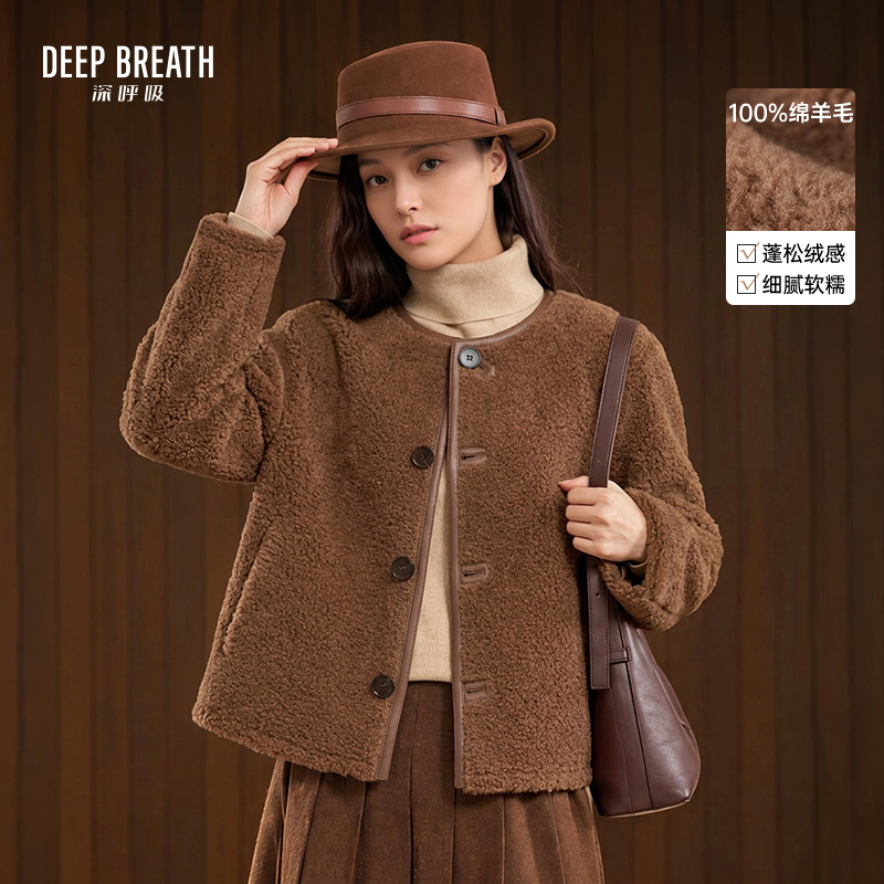 DEEP BREATH深呼吸女装 新款复古圆领毛绒绵羊毛颗粒毛外套A402441