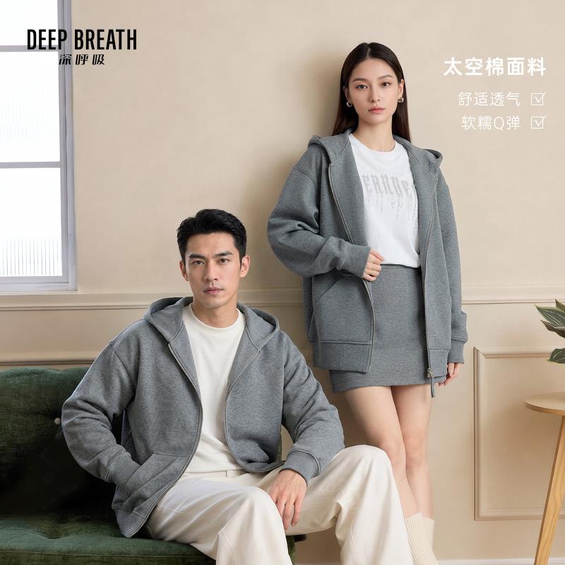 DEEP BREATH深呼吸男女同款 太空棉拉链连帽宽松卫衣外套A402499