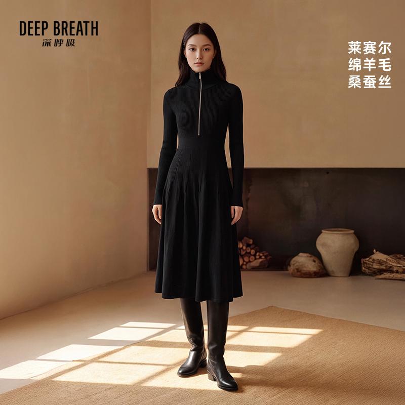 DEEP BREATH深呼吸女装 羊毛半拉链高腰A型裙针织连衣裙A500627