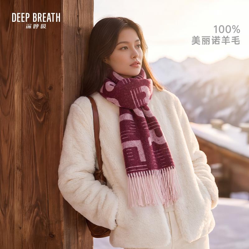 DEEP BREATH深呼吸配饰 字母提花流苏羊毛围巾A800126