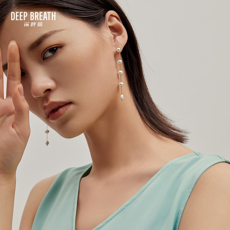 DEEP BREATH深呼吸配饰 手工串珠流苏异形天然淡水珠耳环A900137