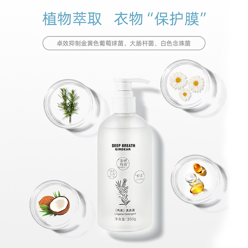深呼吸女装正品相册图