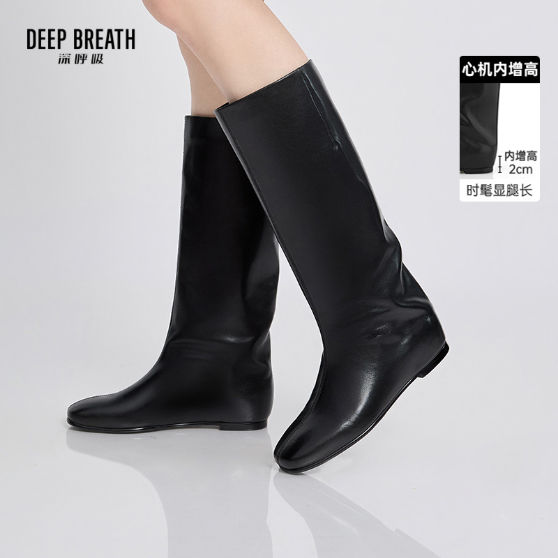 DEEP BREATH深呼吸女鞋 牛皮质感内增高一脚蹬长筒靴女靴马靴AX15273