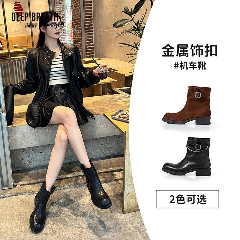 DEEP BREATH深呼吸女鞋 质感皮面一脚蹬松弛平底女靴短筒靴AX15283