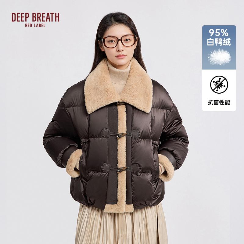 深呼吸红标【冬日暖阳】95鸭绒美拉德皮毛一体廓形羽绒服D40094